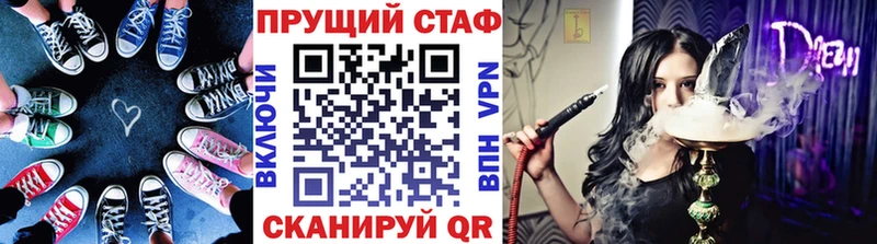 Где купить Якутск КЕТАМИН  Бутират  Мефедрон  ГАШИШ  Канабис  Псилоцибиновые грибы 