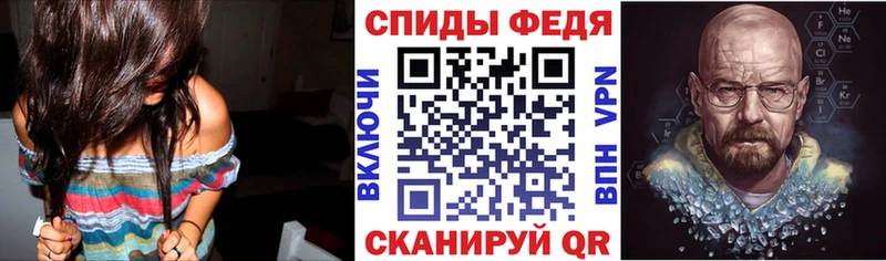 АМФЕТАМИН 98% Якутск