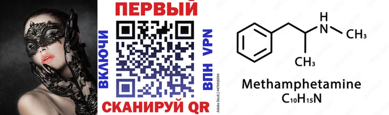 АМФЕТАМИН 97%  Якутск 