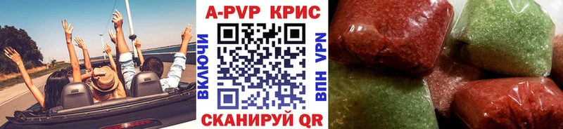 kraken ТОР  Якутск  A-PVP СК 