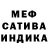 МЕТАДОН белоснежный Great Alexander