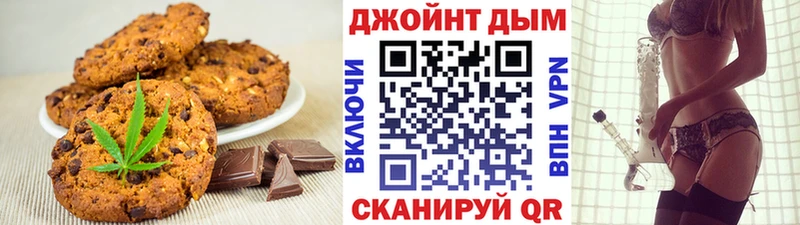 Canna-Cookies конопля  Якутск 