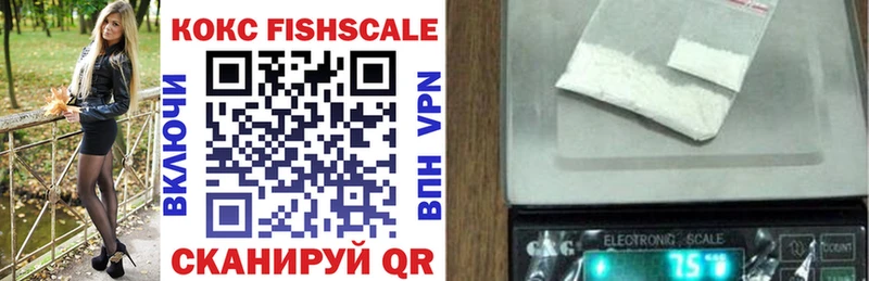 нарко площадка состав  купить   Якутск  COCAIN 99% 