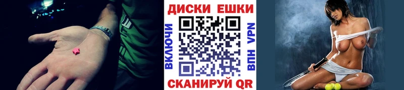 магазин продажи   Якутск  Экстази VHQ 