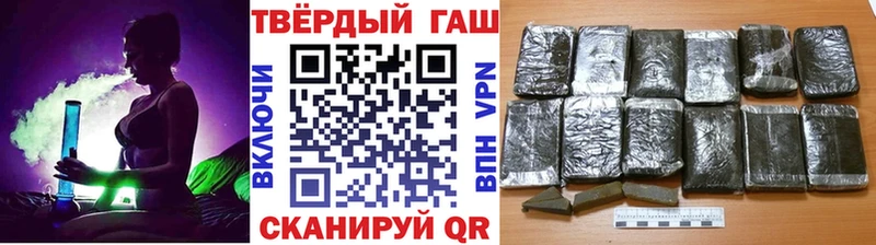 Гашиш Изолятор  blacksprut зеркало  Якутск 