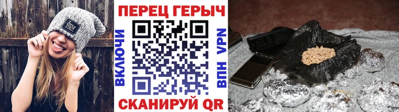 ГЕРОИН белый  Якутск 