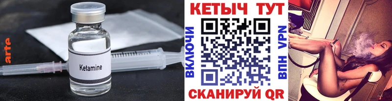кракен онион  Якутск  КЕТАМИН VHQ 