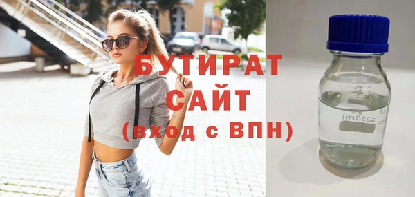 мефедрон Абинск