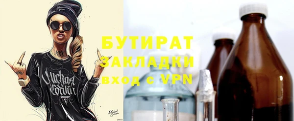 ALPHA-PVP Алзамай