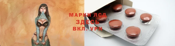 ALPHA-PVP Алзамай