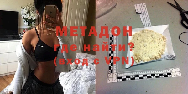 ALPHA-PVP Алзамай