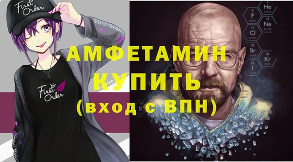 метамфетамин Абаза