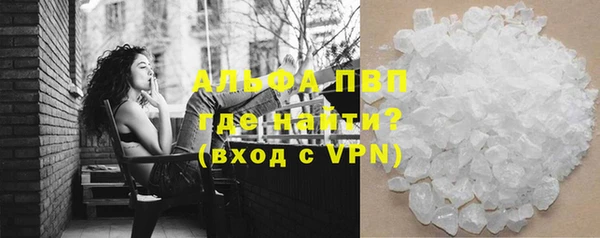 ALPHA-PVP Алзамай