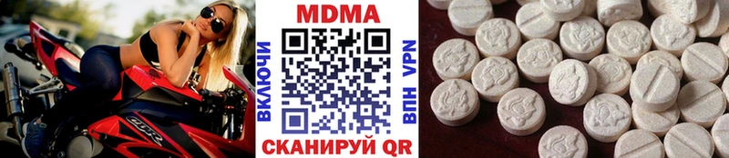 MDMA молли  Якутск 
