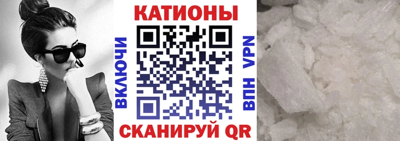 Меф мяу мяу  Якутск 