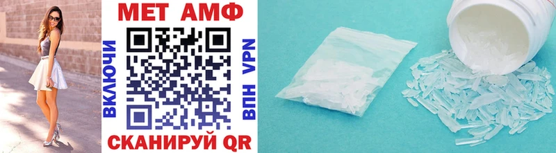 МЕТАМФЕТАМИН винт  купить  цена  Якутск 