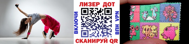 дарк нет наркотические препараты  hydra ONION  Якутск  Наркотические марки 1,5мг 