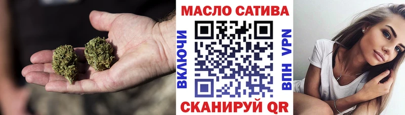 купить   Якутск  ТГК THC oil 