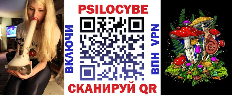 Псилоцибиновые грибы Magic Shrooms  как найти закладки  Якутск 