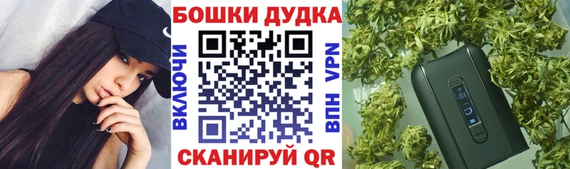 цены наркотик  МЕГА вход  Бошки марихуана семена  Якутск 